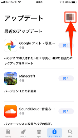 iOS11-AppStore-01