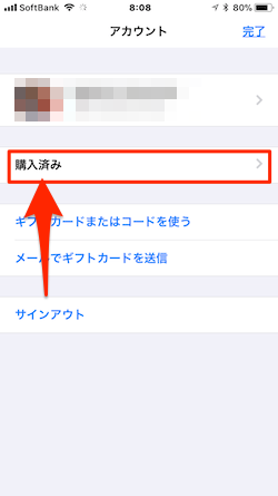iOS11-AppStore-02