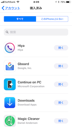 iOS11-AppStore-03