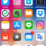 【iOS 11】新しいApp Storeで購入済みアプリを確認する方法