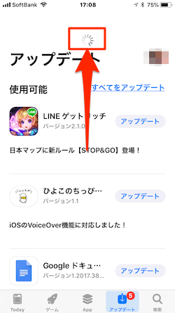 iOS11-AppStore-Update-02