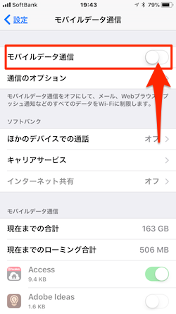 iOS11-CellularData_On-02