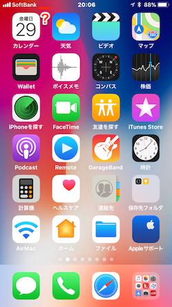 iOS11-CellularData_On-04