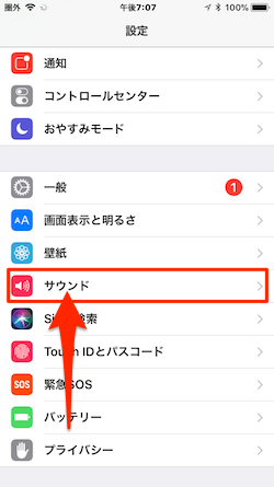 Ios 11 Itunes 12 7で消えた着信音管理機能ですが 大丈夫 Ios 11に購入済み着信音の一括再ダウンロード機能が追加されています Moshbox