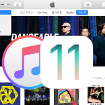 【iOS 11】iTunes 12.7で消えた着信音管理機能ですが、大丈夫！iOS 11に購入済み着信音の一括再ダウンロード機能が追加されています。