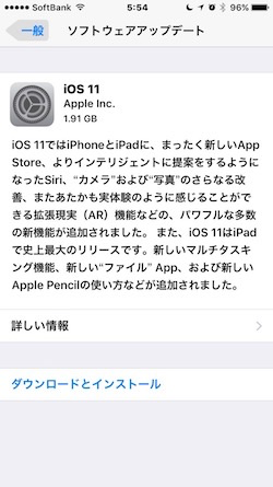 iOS11-Update