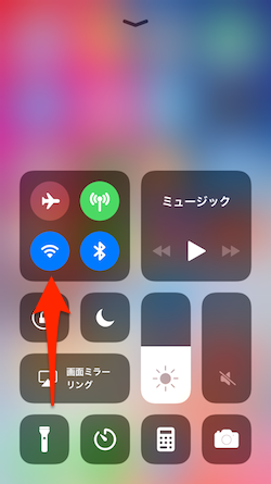 iOS11-WiFiOff-01