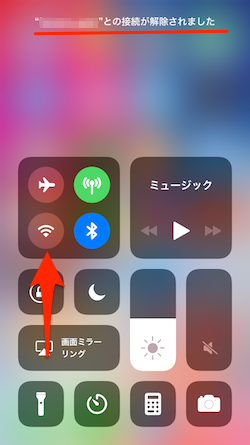 iOS11-WiFiOff-02