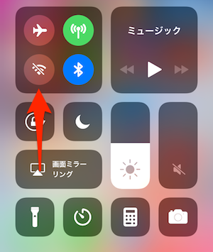 iOS11-WiFiOff-03