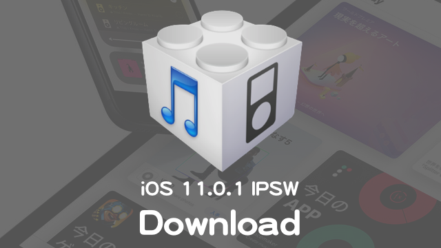 iOS11.0.1.ipsw