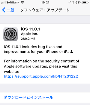 iOS1101-Update