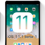 開発者アカウント不要！iOS 11.1 Beta 1をiPhoneにOTAダウンロード＆インストールする方法。MacやPCももちろん不要！