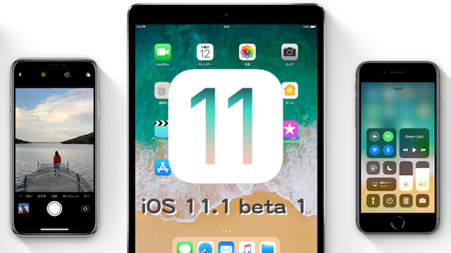 iOS111beta1