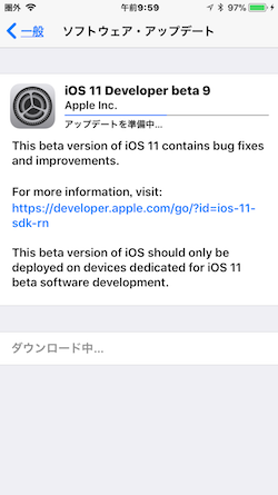 iOS11_beta9