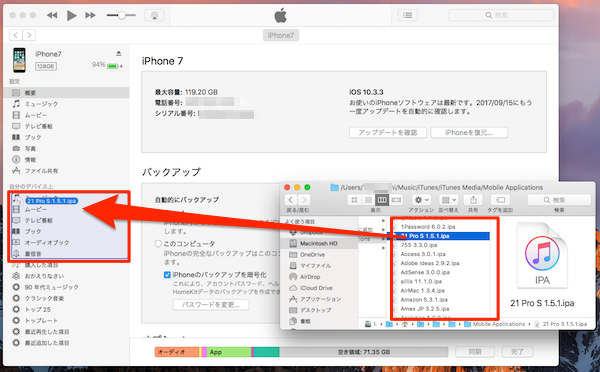 iTunes-02