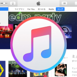 【iTunes】アプリ管理機能が削除られたiTunes 12.7で、MacやPCに保存されている“.ipa”アプリファイルなどをiPhoneに転送・インストールする方法