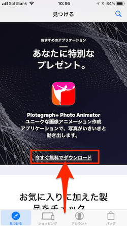 Apple_Store-Promotion-Plotagraph-01