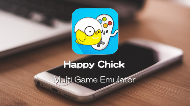 Ios 11 脱獄不要 Happy Chick マルチゲームエミュレータをiphoneにインストール サイドロード する方法 Moshbox