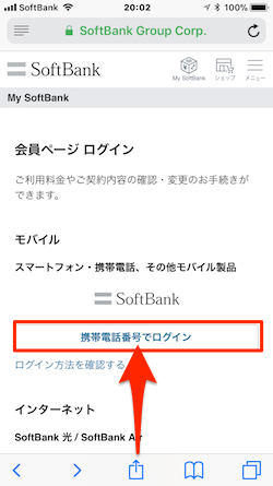 Softbank-01