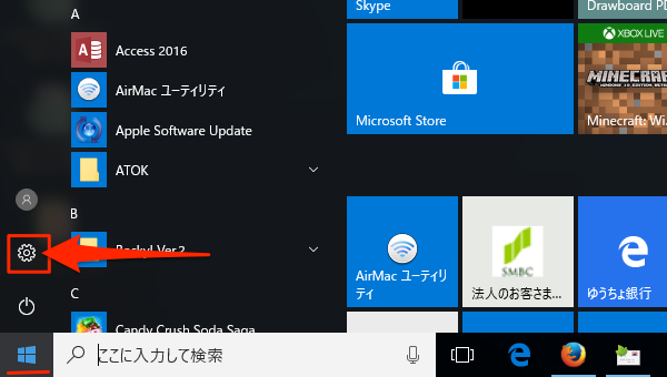 Windows10-Fall_Creators_Update-01