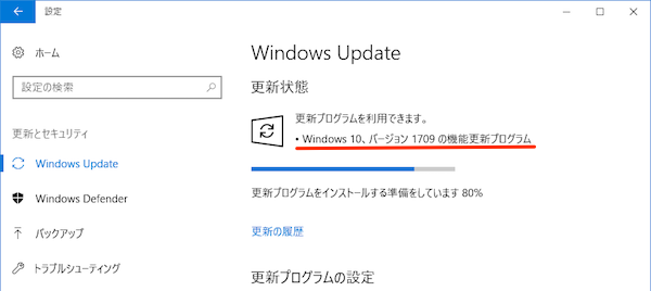 Windows10-Fall_Creators_Update-05