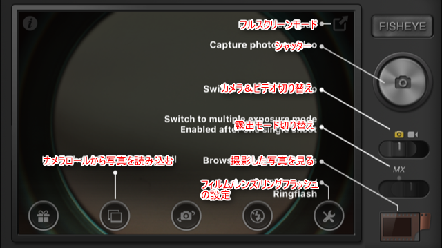 魚眼カメラ レンズがなくてもアプリだけで 魚眼レンズ で撮ったような写真が撮れちゃうアプリ Moshbox