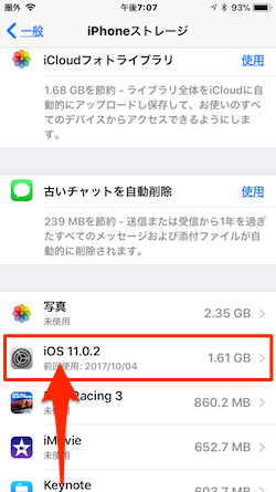 iOS-Software-Delete-03
