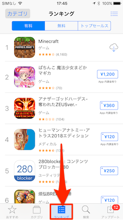 iOS10-App_Store-01