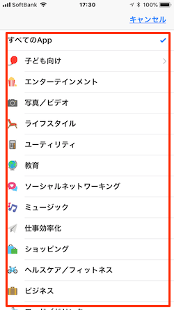 iOS11-App_Store-Apps-06