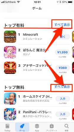 iOS11-App_Store-Game-03
