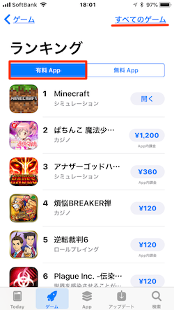 iOS11-App_Store-Game-04