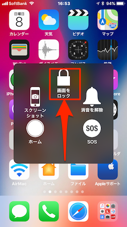 iOS11-AssistiveTouch-08