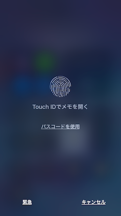 iOS11-ControlCenter-memo-00