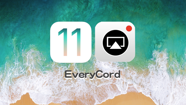 iOS11-EveryCord