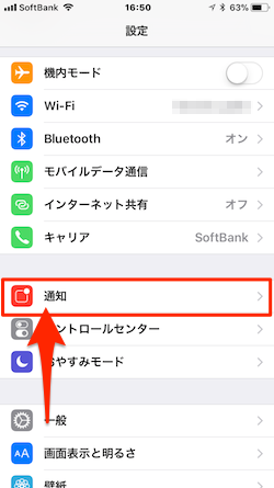 iOS11-Notification-04