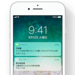 【iOS 11】覗かれてる！？iPhoneおよびiPadのロック画面で通知プレビューを無効にする方法