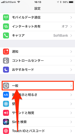 iOS11-ShutDown-01