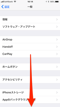 iOS11-ShutDown-02