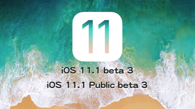 iOS111