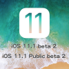 Apple、開発者向けiOS 11.1 Beta 2、および iOS 11.1 Public Beta 2をリリース。