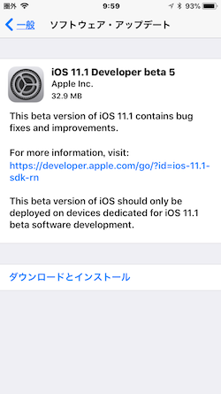 iOS111beta5-Update
