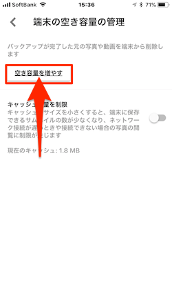 iPhone-Data-Delete-04