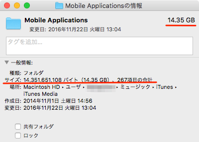 mac-Mobile_Applications
