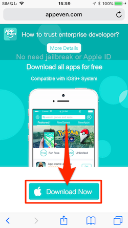 Ios 11 脱獄不要 ストアアプリ Appeven をiphoneにインストールする方法 Mac Windows Pcも インストールツールも必要なし Moshbox