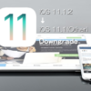 iOS 11.1.2をiOS 11.1（またはiOS 11.1.1,iOS 11.0.3,iOS 11.0.2,iOS 11.0.1）にダウングレードする方法