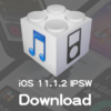 iOS 11.1.2ファームウェア IPSWの機種別ダウンロードリンク（Appleオフィシャル・リンク）