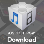 iOS 11.1ファームウェア IPSWの機種別ダウンロードリンク（Appleオフィシャル・リンク）