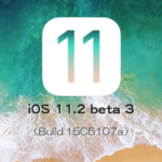 【Apple】iOS 11.2 Beta 3を開発者向けにリリース。コントロールセンターのWi-Fi/Bluetoothボタン利用時に、完全にOFFにならないことが表示されるように。