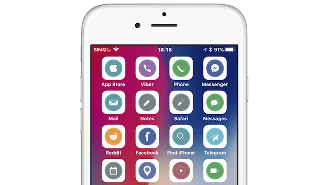 Ios 11 脱獄せずに Iphoneのアイコンテーマを変更する方法 Moshbox