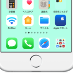 【iOS 11】脱獄不要！iPhoneのホーム画面からドックを隠すカスタマイズ方法